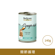 Salican 海洋魚皮毛護理湯罐