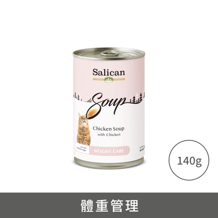 Salican 雞肉湯罐(體重管理)