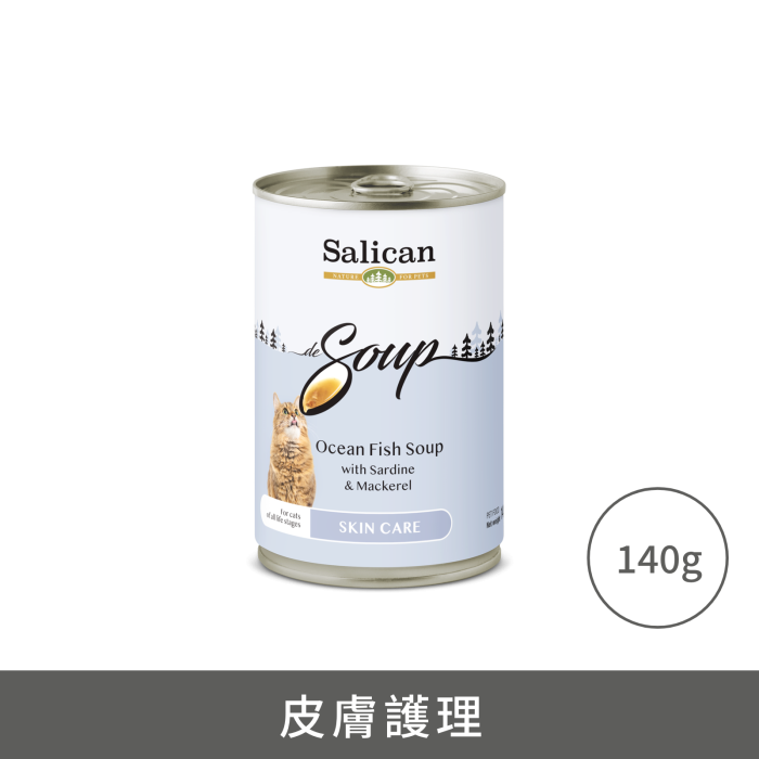 Salican 海洋魚湯罐(皮毛護理)