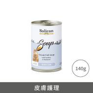 Salican 吞拿魚湯罐(關節護理)