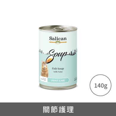 Salican 吞拿魚湯罐(關節護理)