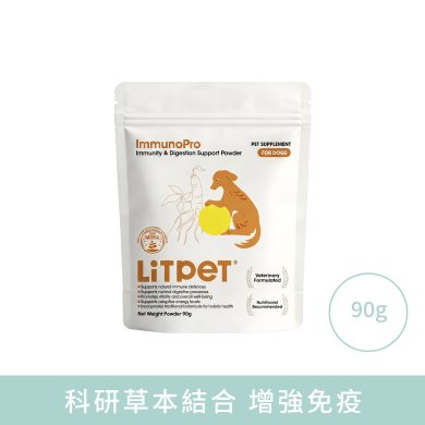 LitPet - 犬用全效免疫消化加強粉