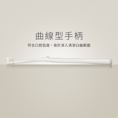 MIGAKENDE 天然寵物牙刷 - 極細超軟型(山羊毛)