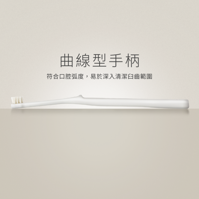 MIGAKENDE 天然寵物牙刷 - 極細超軟型(山羊毛)