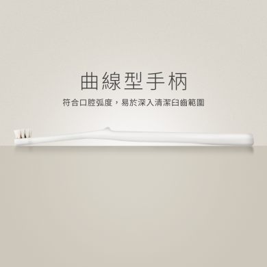 MIGAKENDE 天然寵物牙刷 - 極細柔軟型(山羊毛+馬毛)