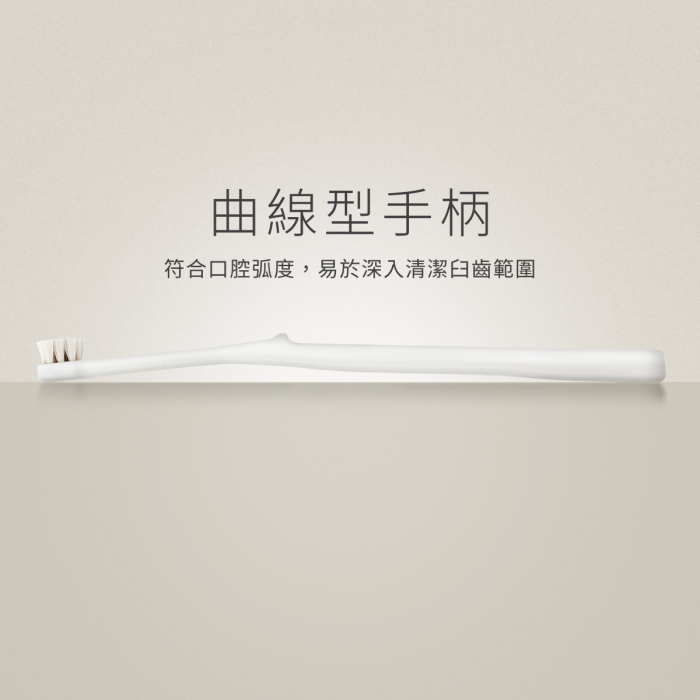 MIGAKENDE 天然寵物牙刷 - 極細柔軟型(山羊毛+馬毛)