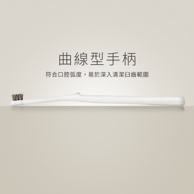 MIGAKENDE 天然寵物牙刷 - 極細強韌型(馬毛)
