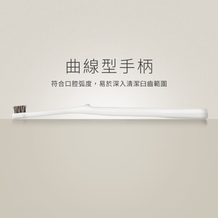 MIGAKENDE 天然寵物牙刷 - 極細強韌型(馬毛)