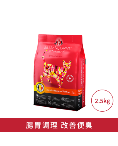 Brabanconne 881專業系列全貓增強消化配方