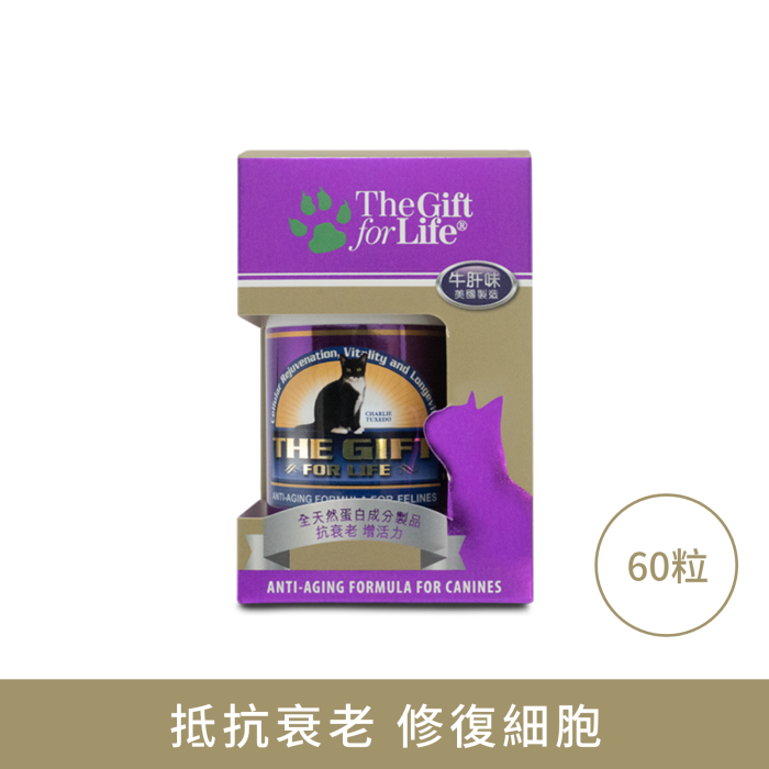 The Gift For Life Anti-aging Formula for Felines