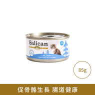 Salican 白肉吞拿魚 蟹柳(啫喱)貓罐頭 Salican 白肉吞拿魚 蟹柳(啫喱)貓罐頭