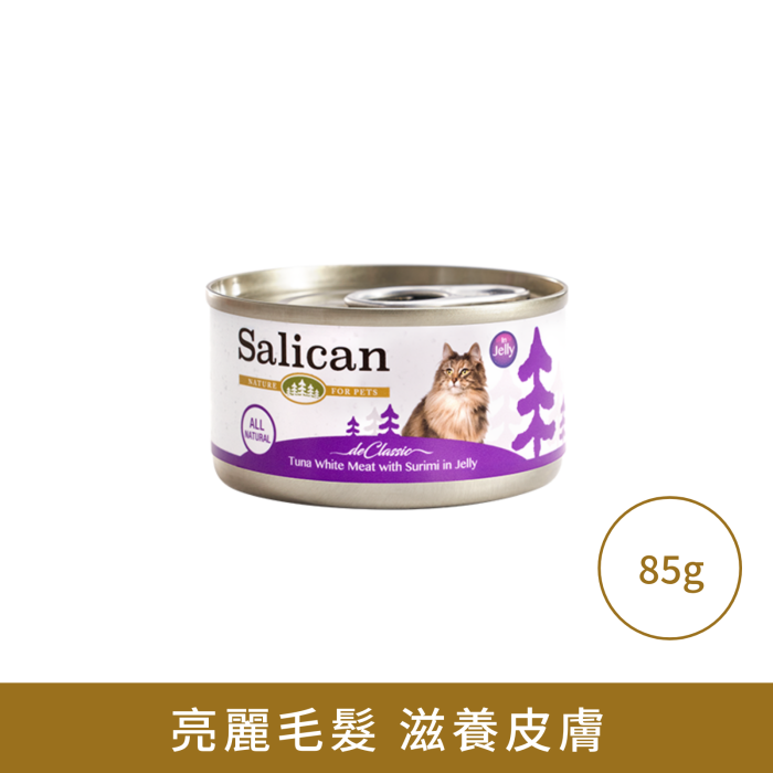 Salican 白肉吞拿魚 蟹柳(啫喱)貓罐頭