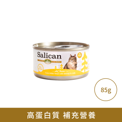 Salican 白肉吞拿魚 鮮蝦(啫喱)貓罐頭 Salican 白肉吞拿魚 鮮蝦(啫喱)貓罐頭
