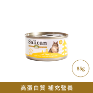 Salican 白肉吞拿魚 鯷魚(啫喱)貓罐頭 Salican 白肉吞拿魚 鯷魚(啫喱)貓罐頭