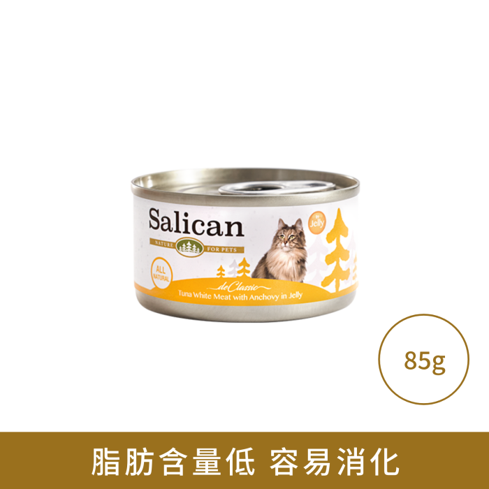 Salican 白肉吞拿魚 鯷魚(啫喱)貓罐頭