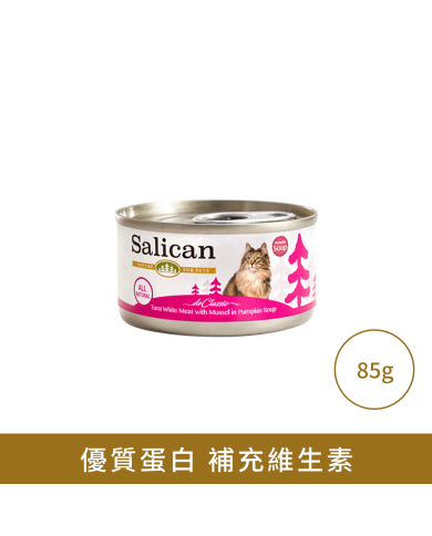 Salican 白肉吞拿魚 青口(南瓜湯)貓罐頭 Salican 白肉吞拿魚 青口(南瓜湯)貓罐頭