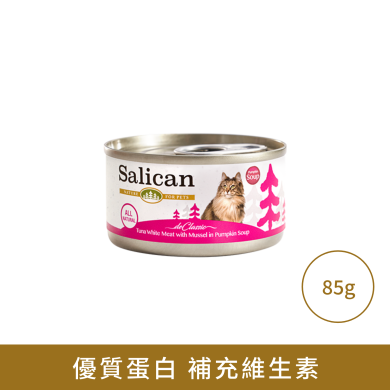 Salican 白肉吞拿魚 青口(南瓜湯)貓罐頭 Salican 白肉吞拿魚 青口(南瓜湯)貓罐頭