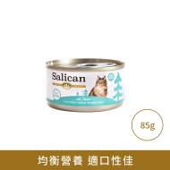 Salican 鮮雞肉配方(慕斯)貓罐頭 Salican 鮮雞肉配方(慕斯)貓罐頭