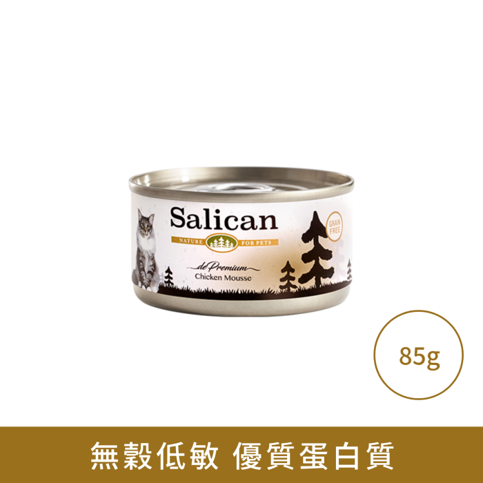 Salican 鮮雞肉配方(慕斯)貓罐頭