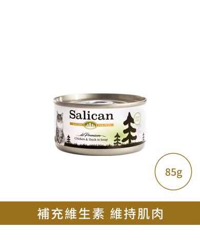 Salican 鮮雞肉 鴨肉配方(清湯)貓罐頭 Salican 鮮雞肉 鴨肉配方(清湯)貓罐頭