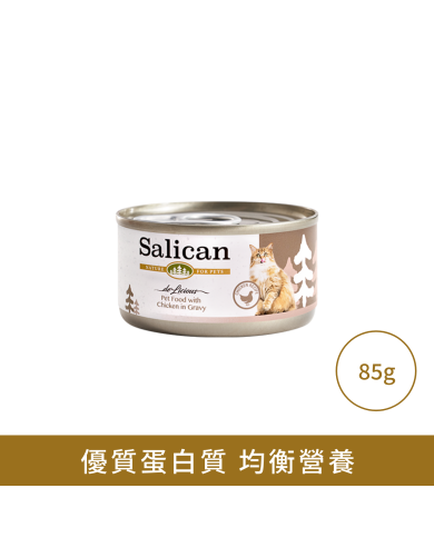Salican 雞肉(肉汁)貓罐頭