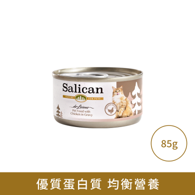 Salican 雞肉(肉汁)貓罐頭 Salican 雞肉(肉汁)貓罐頭