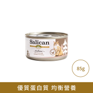 Salican 羊肉(肉汁)貓罐頭 Salican 羊肉(肉汁)貓罐頭