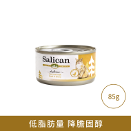 Salican 吞拿魚(肉汁)貓罐頭 Salican 吞拿魚(肉汁)貓罐頭