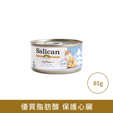 Salican 海洋魚(肉汁)貓罐頭 Salican 海洋魚(肉汁)貓罐頭