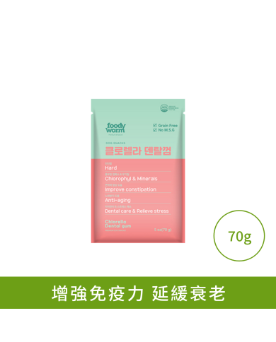 FoodyWorm綠藻潔齒咬咬