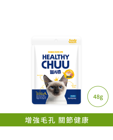 FoodyWorm健康唧唧棒 - 鮮吞拿魚