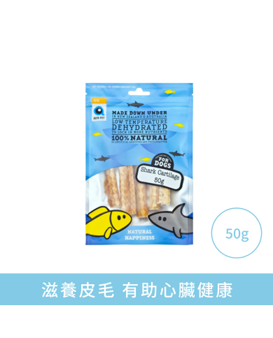 Alfa Pet 鱈鰵魚骨 狗狗小食 Happypaws 開心寶規格50 克