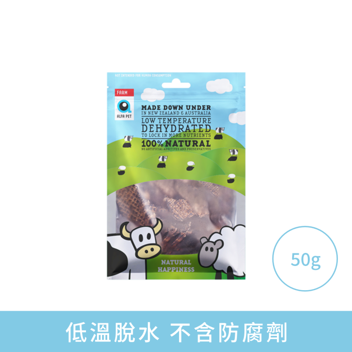 Alfa Pet 牛肉粒