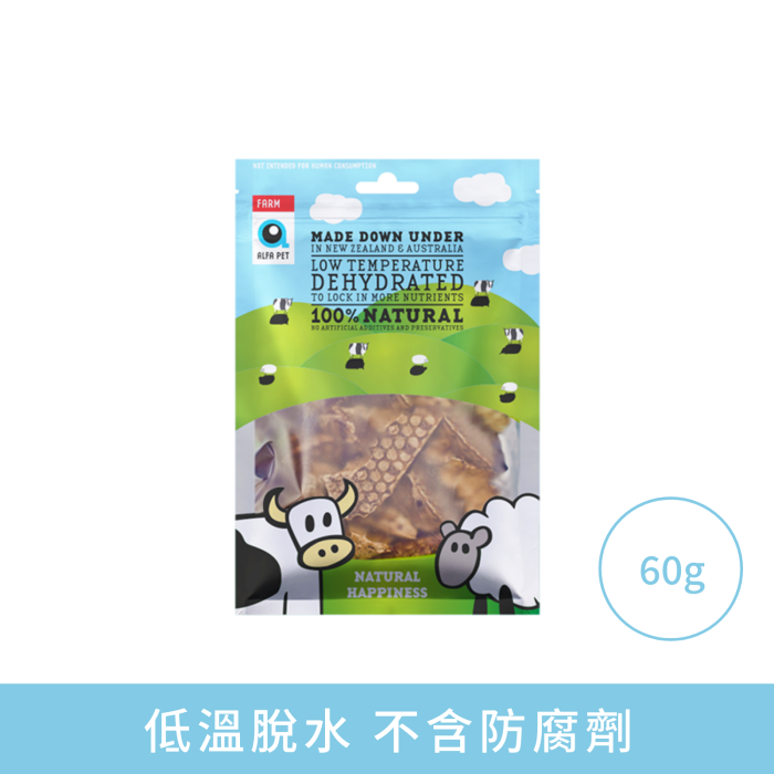 Alfa Pet 羊肉粒