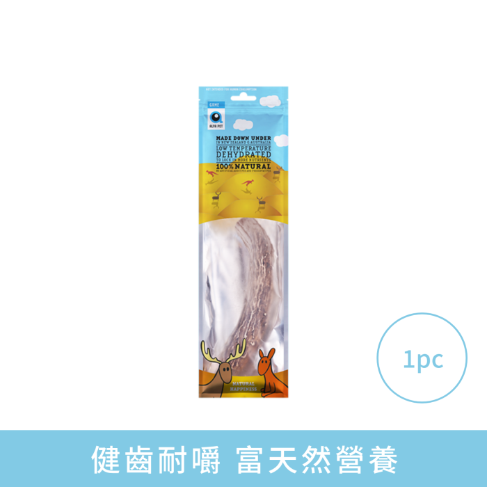Alfa Pet 鹿角