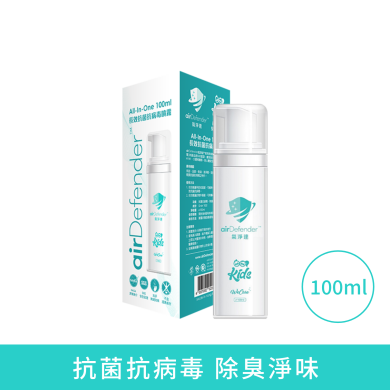 airDefender 長效抗菌抗病毒噴霧 - 手部及皮膚配方 airDefender 長效抗菌抗病毒噴霧 - 手部及皮膚配方