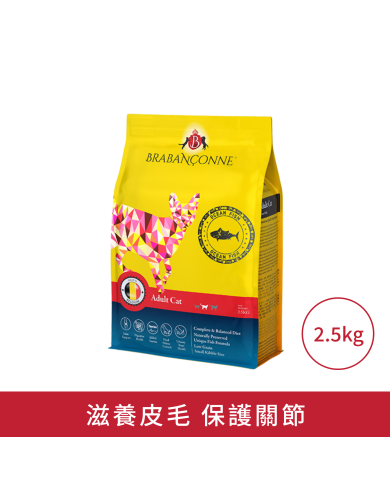Brabanconne日常系列成貓魚肉配方