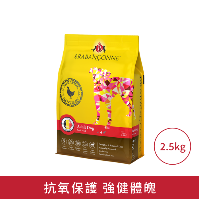 Brabanconne日常系列小型成犬雞肉配方