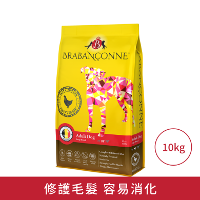 Brabanconne日常系列大型成犬雞肉配方 Brabanconne日常系列大型成犬雞肉配方