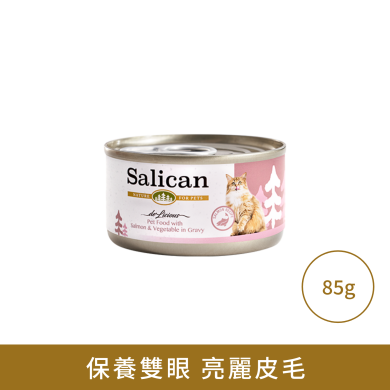 Salican 三文魚 蔬菜(肉汁)貓罐頭 Salican 三文魚 蔬菜(肉汁)貓罐頭