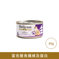 Salican 三文魚 蔬菜(肉汁)貓罐頭 Salican 三文魚 蔬菜(肉汁)貓罐頭