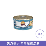 Weruva 無骨及去皮雞胸肉貓罐頭 Weruva 無骨及去皮雞胸肉貓罐頭