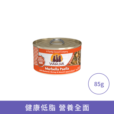 Weruva 野生鯖魚及海蝦(含魷魚及青口)貓罐頭 Weruva 野生鯖魚及海蝦(含魷魚及青口)貓罐頭