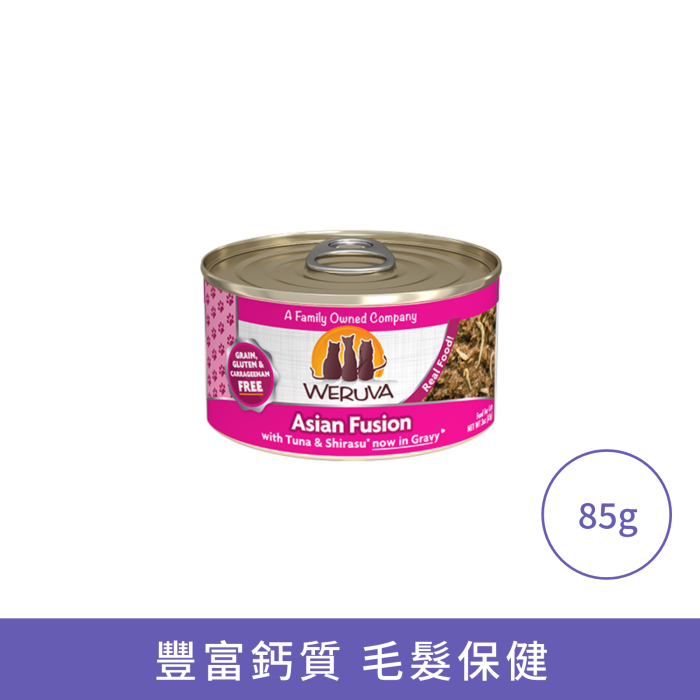 Weruva 野生吞拿魚及日本白飯魚貓罐頭