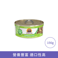 Weruva 野生鯖魚及海蝦(含魷魚及青口)貓罐頭 Weruva 野生鯖魚及海蝦(含魷魚及青口)貓罐頭