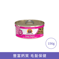Weruva 野生鯖魚及海蝦(含魷魚及青口)貓罐頭 Weruva 野生鯖魚及海蝦(含魷魚及青口)貓罐頭