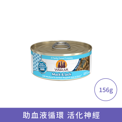 Weruva 野生鯖魚及鰹魚 (含野生吞拿魚)貓罐頭 Weruva 野生鯖魚及鰹魚 (含野生吞拿魚)貓罐頭