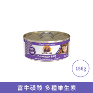 Weruva 魚湯 沙甸魚 野生吞拿魚及火雞貓罐頭 Weruva 魚湯 沙甸魚 野生吞拿魚及火雞貓罐頭