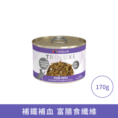 Weruva 澳洲牛肉 南瓜貓罐頭 Weruva 澳洲牛肉 南瓜貓罐頭