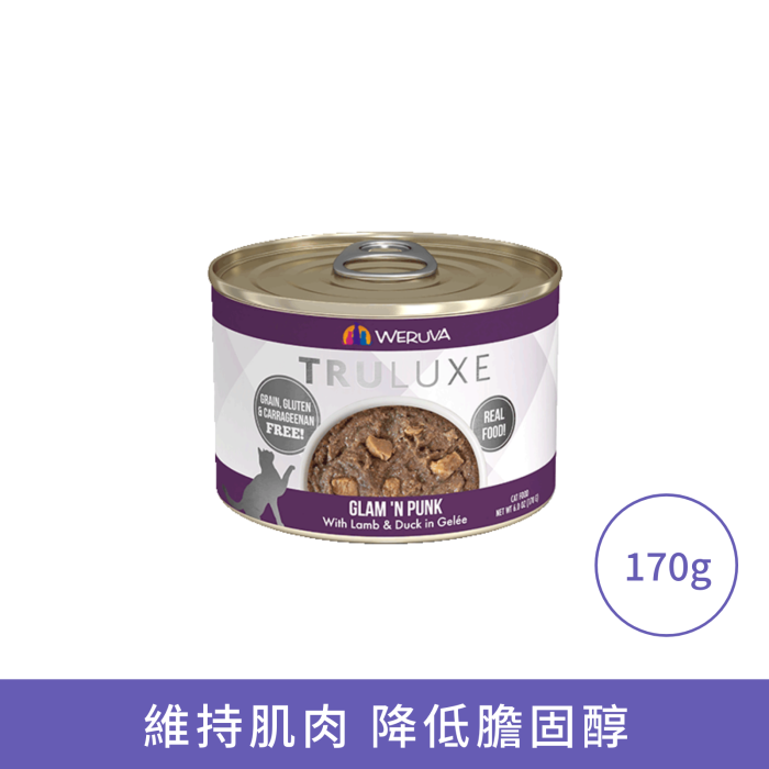 Weruva 羊肉 無骨及去皮鴨胸肉(含野生吞拿魚)貓罐頭 Weruva 羊肉 無骨及去皮鴨胸肉(含野生吞拿魚)貓罐頭